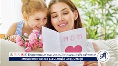 أفكار مميزة لهدايا عيد الأم