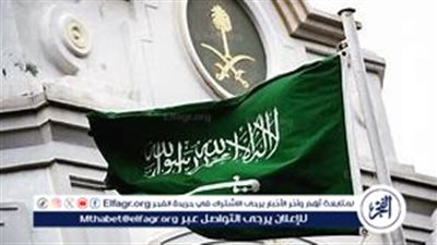 عاجل:- السعودية تثمن مواقف الدول الرافضة لتصريحات نتنياهو بشأن تهجير الفلسطينيين