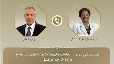 لبحث ترتيبات انعقاد قمة الاتحاد الأفريقي المقبلة.. وزير الخارجية يجري اتصالا مع وزيرة خارجية موزمبيق 
