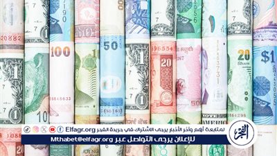تحديث أسعار العملات العربية والأجنبية في البنوك المصرية اليوم الأحد 9 فبراير 2025