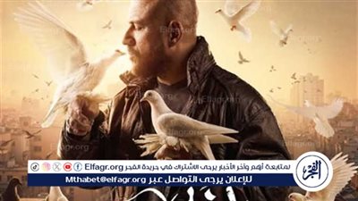 بعد عرض أحدى مشاهده.. مسلسل 