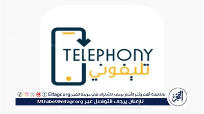إطلاق تطبيق 