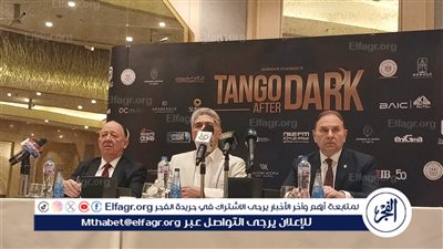 انطلاق المؤتمر الصحفي  لفرقة 