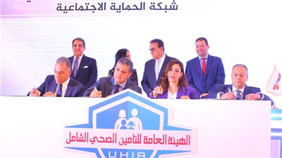 وزيرة التضامن تشهد توقيع بروتوكول تعاون لربط منظومات التأمين الصحي الشامل بشبكة الحماية الاجتماعية