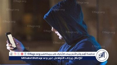 عاجل - احذر الرسائل المشبوهة.. أفضل الطرق لحماية هاتفك المحمول من الاختراق