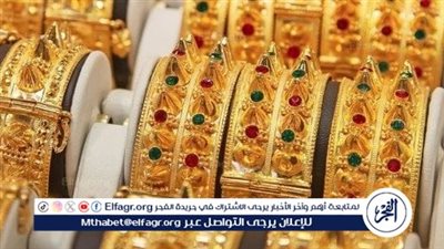 عاجل - سعر الذهب اليوم الاثنين 10 فبراير 2025.. استقرار في الأسواق وترقب عالمي