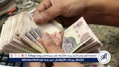 عاجل - بعد قرار المجلس القومي.. رفع الحد الأدنى للأجور بالقطاع الخاص وموعد تطبيقه رسميًا