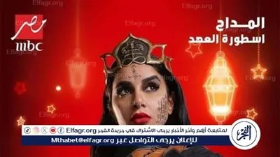 جوري بكر تحت نيران الانتقادات بسبب 