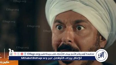 بعد طرح البرومو.. مسلسل حكيم باشا يتصدر التريند 