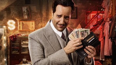 شاهد.. طرح البرومو الرسمي لمسلسل 