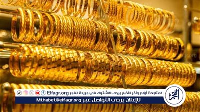 عيار 24 الآن.. أسعار الذهب اليوم الثلاثاء 12-2-2024 في محافظة قنا