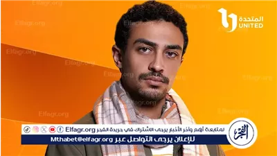 أحمد غزي يشوق الجمهور لمسلسله الجديد 