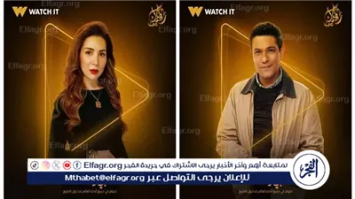 رمضان 2025.. التفاصيل الكاملة لمسلسل 