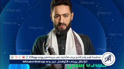 حمادة هلال عن 