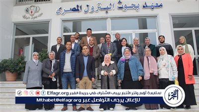 التعليم العالي: ورشة عمل بمعهد بحوث البترول حول المرشحات الخضراء المبتكرة لمعالجة مياه الصرف