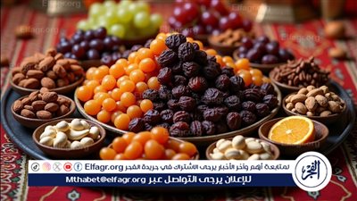 تعرف على أسعار ياميش رمضان اليوم الثلاثاء 25-2-2024 في محافظة قنا