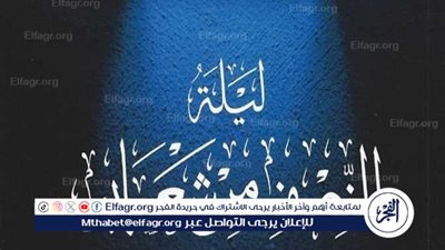 لماذا تعد ليلة النصف من شعبان من أعظم الليالي؟ فضائل وأسرار قد لا تعرفها 