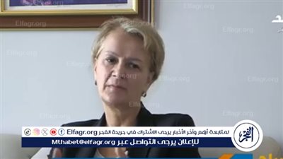 سفيرة الاتحاد الأوروبي: نعمل على تعميق التعاون مع مصر في مختلف المجالات