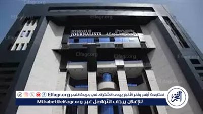 الأربعاء المقبل.. بدء عمل استشاري التأمين الصحي أسبوعيًا بعيادة نقابة الصحفيين