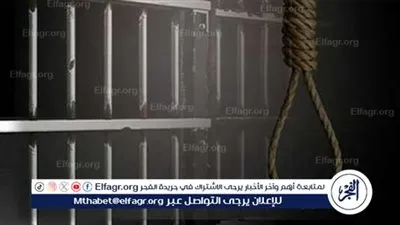 البرلمان يُقر ضوابط تنفيذ عقوبة الإعدام بمشروع قانون الإجراءات الجنائية