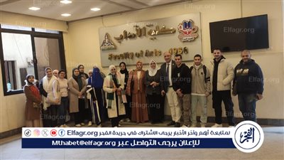 الأعمال المساحية بإستخدام محطة الرصد المتكاملة والميزان دورة تدريبية بآداب عين شمس 