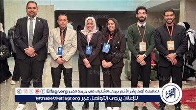 وفد جامعة عين شمس يشارك في برنامج ملتقى قادة إتحادات طلاب جامعات الجمهورية