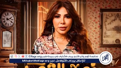 غادة إبراهيم تعبر عن فخرها بالعمل في 