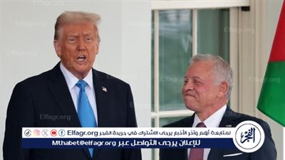 خطة أمريكية جديدة بشأن غزة.. تفاصيل لقاء ترامب والملك عبد الله الثاني (فيديو)