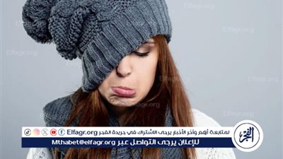 كيف تحافظ على صحتك النفسية في فصل الشتاء؟