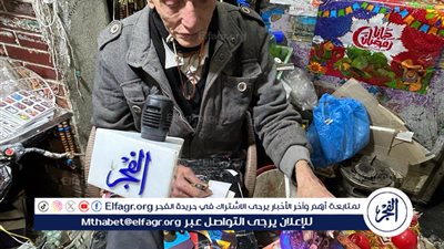 حودة بحري.. أقدم صانع فوانيس خيامية في الإسكندرية: 