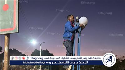 تركيب كشافات جديدة لرفع كفاءة منظومة الإنارة بشارع كورنيش النيل بأسيوط 