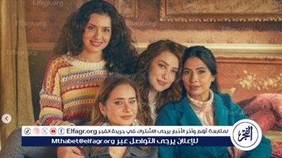 رمضان 2025.. طرح البوستر الرسمي لمسلسل 