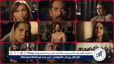 صراع العائلات يشتعل في 