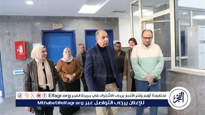محافظ المنيا يتفقد انشاءات وحدة طب الأسرة بالمعصرة ويؤكد على تطوير منظومة الخدمات الصحية