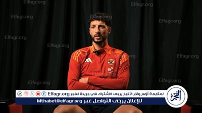 وسام أبو علي: شعرت بفخر كبير عندما شاهدت نسخة كأس العالم في التتش 