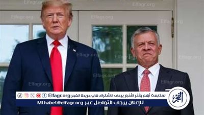 عاجل - البيت الأبيض: عاهل الأردن يرفض خطة ترامب بنقل الفلسطينيين من غزة