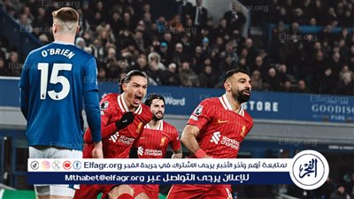 هدف صلاح اليوم.. أهداف مباراة ليفربول ضد إيفرتون في الدوري الإنجليزي الممتاز