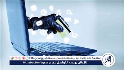عاجل - باحثة بمرصد الأزهر تحذر من عمليات الاحتيال الإلكتروني بهذه الطرق (تفاصيل)