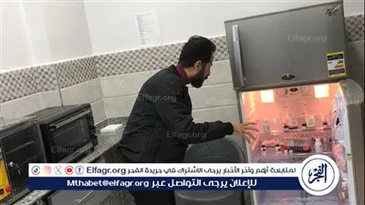 العلاج الحر تصدر تراخيص لـ36معملًا مستوفاة الشروط في الدقهلية 