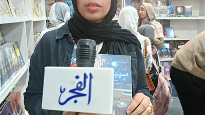 معرض الكتاب 2025.. صرح أدبي يجمع إبداع مصر من المحافظات إلى قلب القاهرة