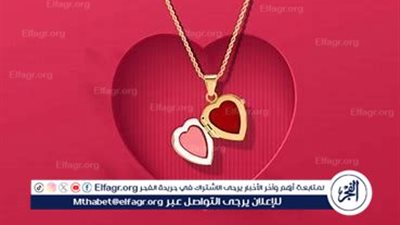 عيد الحب 2025.. احتفال عالمي بالمحبة والرومانسية