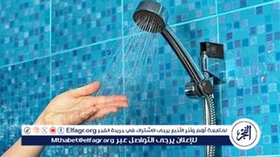 دراسة علمية تكشف فوائد الاستحمام بالماء البارد وتحذر من مخاطره