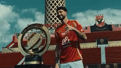 كأس العالم للأندية 2025.. وسام أبو علي أشعر بفخر كبير بعد تواجد الكأس بالتتش اليوم