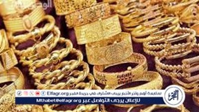 أسعار الذهب اليوم الخميس 13-2-2024 في محافظة قنا