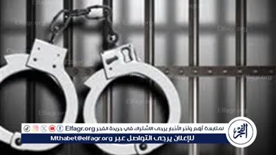 5 حالات لإعادة النظر فى الأحكام النهائية بالإجراءات الجنائية.. تعرف عليها