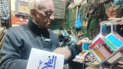 الفانوس الرمضاني.. من الفاطميين إلى الأزقة السكندرية