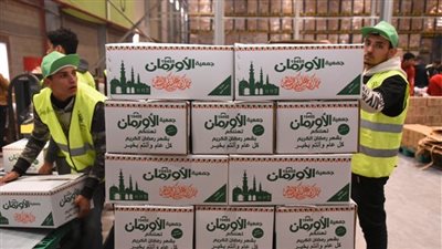 التضامن الاجتماعى بأسوان: تجهيز كراتين رمضان 2025 لتوزيعها 