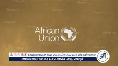 مفوضية الاتحاد الأفريقي: ندعو إلى وقف فوري لإطلاق النار في السودان
