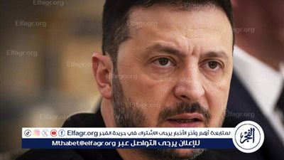 زيلينسكي يعرب عن استيائه من اتصال ترامب ببوتين