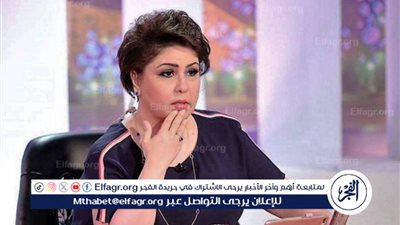 العراق يسحب الدعوى القضائية المقامة ضد الإعلامية الكويتية فجر السعيد بعد اعتذارها